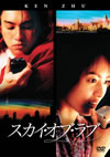 F4 Film Collection ??????????? ????('03E?? [DVD]