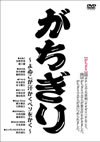 ??????[?Friends LIVE ???<???? [DVD]