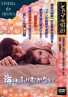 㳌??????????? [DVD]