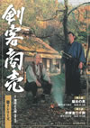 ?e??B K????? K?V [DVD]