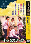 O????????? [DVD]