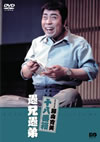 ?X????? ?PN?] ??????[? [DVD]