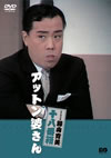 ?X????? ?PN?] ??????????? [DVD]