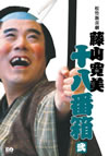 ?X????? ?PN?] ????凯 [? DVD-BOX??6??T??? [DVD]
