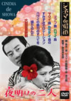 C??????? [DVD]