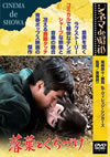 ??????<??? [DVD]