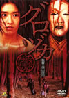 ????? [DVD]