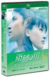 ???? ?????c??OX????????M????c????T??? [DVD]