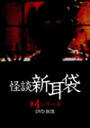 ????? K????? DVD-BOX??2??T??? [DVD]
