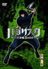 ??????????^??W??? K?Z [DVD]