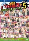 ?????䳈? ??????????????? Vol.5 [DVD]
