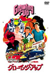 ????????????('78??????P???2006X???28??????????M????? [DVD]