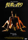 ?????????????????('98P???2006X???28??????????M????? [DVD]