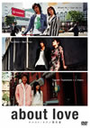 about love ??????????[????('04??ⶇ?? [DVD]