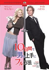 10???????????????? ?????c?????????????c????'02P???2006X???31??????????M????? [DVD]