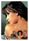 ?????????????('95???[????2006X???31??????????M????? [DVD]