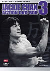 ??]?[???c?????????? ??????VD????? 3??5000???????M????c????T??? [DVD]