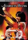 ???????????K?? ??????????????('79E?? [DVD]