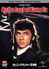 ????????????C? ??????????????('78E?? [DVD]