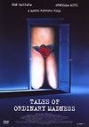 ?????????????????('81?[? [DVD]