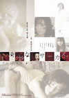 D?E?????? Strange Circus [DVD]