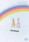 DEPAPEPE[ COLOR RAINBOW-VIDEO CLIPS Vol.1- [DVD]