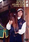 㫃?[???????????4??20th Anniversary Special Edition?? [DVD]