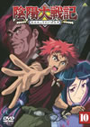 ???? 10 [DVD]