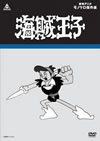 㳌???L? [DVD]