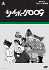 ???????09 [DVD]