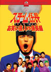 ???????????K????⍸vs??G- [DVD]