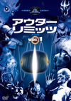 ??????????? M???? 1st Season VOL.1 [DVD]