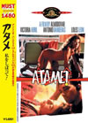??? F???????c??('89????????2006X???31??????????M????? [DVD]