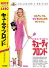 ??????c??????? ???????????c????'01P???2006X???31??????????M????? [DVD]