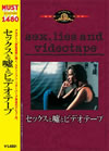 ???????????????????('88P???2006X???31??????????M????? [DVD]