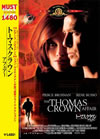 ???????????????????'99P???2006X???31??????????M????? [DVD]