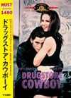 ??????????????????'89P???2006X???31??????????M????? [DVD]