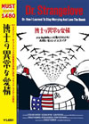 ??B??㌶????? ??????????????????????㫁???䈲?????????????????c????('63??P???2006X???31??????????M????? [DVD]