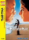 ???????????('87P???2006X???31??????????M????? [DVD]