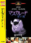 ???????? ????\?('88P???2006X???31??????????M????? [DVD]