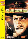 C?????????'65?[??????䣐????2006X???31??????????M????? [DVD]