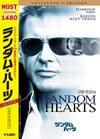 ??????????? ???????????c????'99P???2006X???31??????????M????? [DVD]