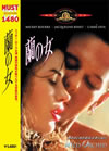 ??('90P???2006X???31??????????M????? [DVD]