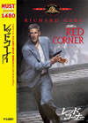 ??????????? ??⸆??????('97P???2006X???31??????????M????? [DVD]