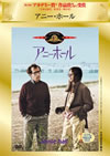 ??????????'77P???2006X???31??????????M????? [DVD]