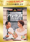 ?????????????('60P???2006X???31??????????M????? [DVD]