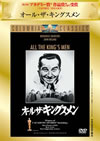 ???????????<??'49P???2006X???31??????????M????? [DVD]