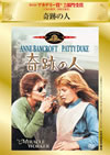 D?<?⍸('62P???2006X???31??????????M????? [DVD]