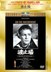 㱁A? ???????????c????'54P???2006X???31??????????M????? [DVD]