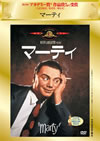 ???????'54P???2006X???31??????????M????? [DVD]